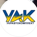 ukravtokomplekt