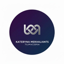 Kateryna Mekhaliants