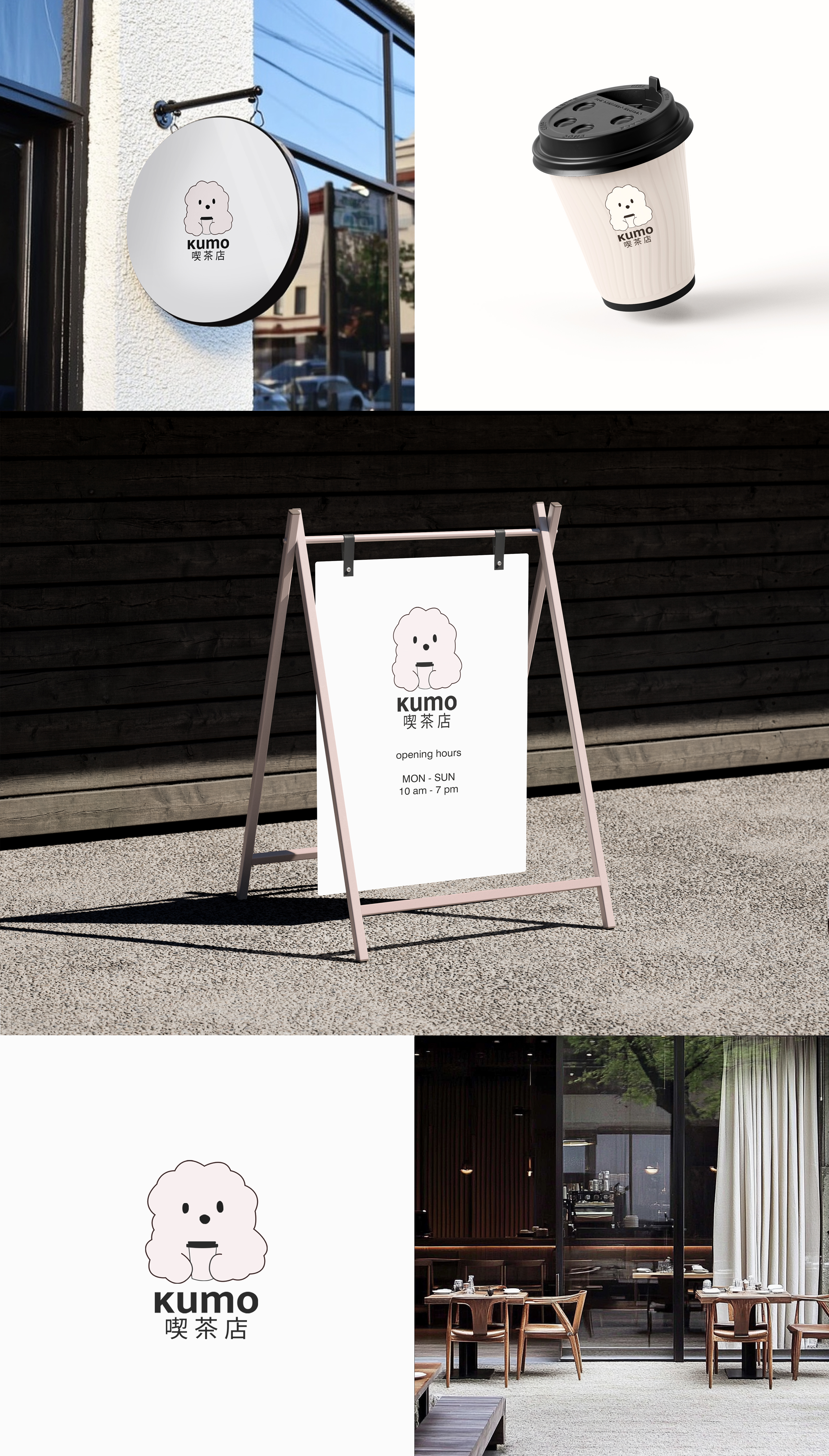 Portfolio item