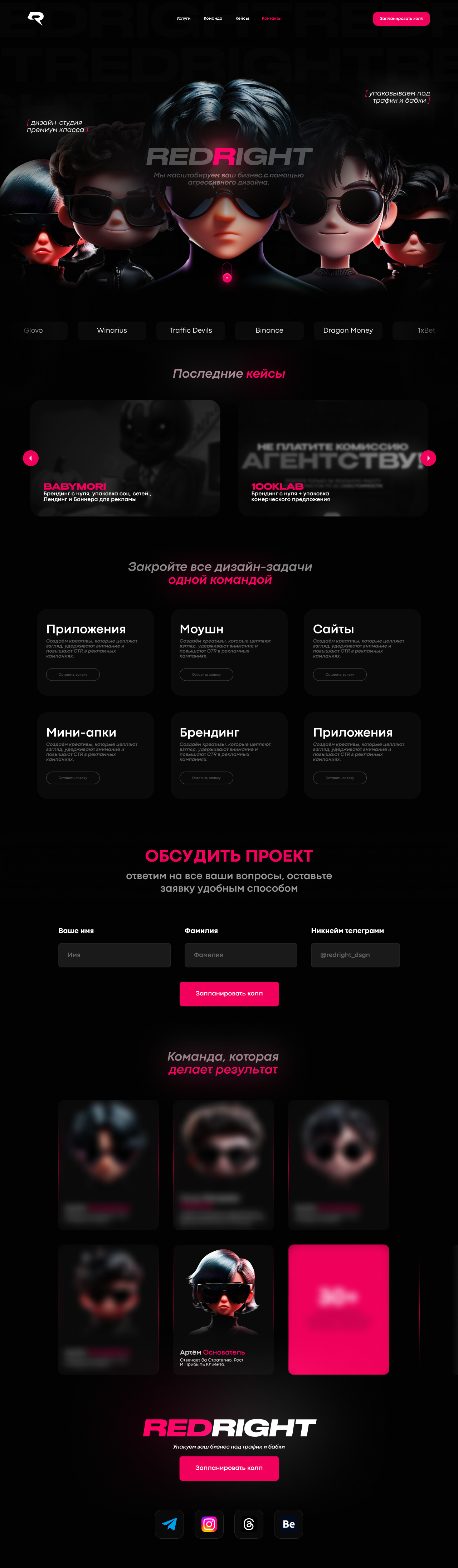 Portfolio item