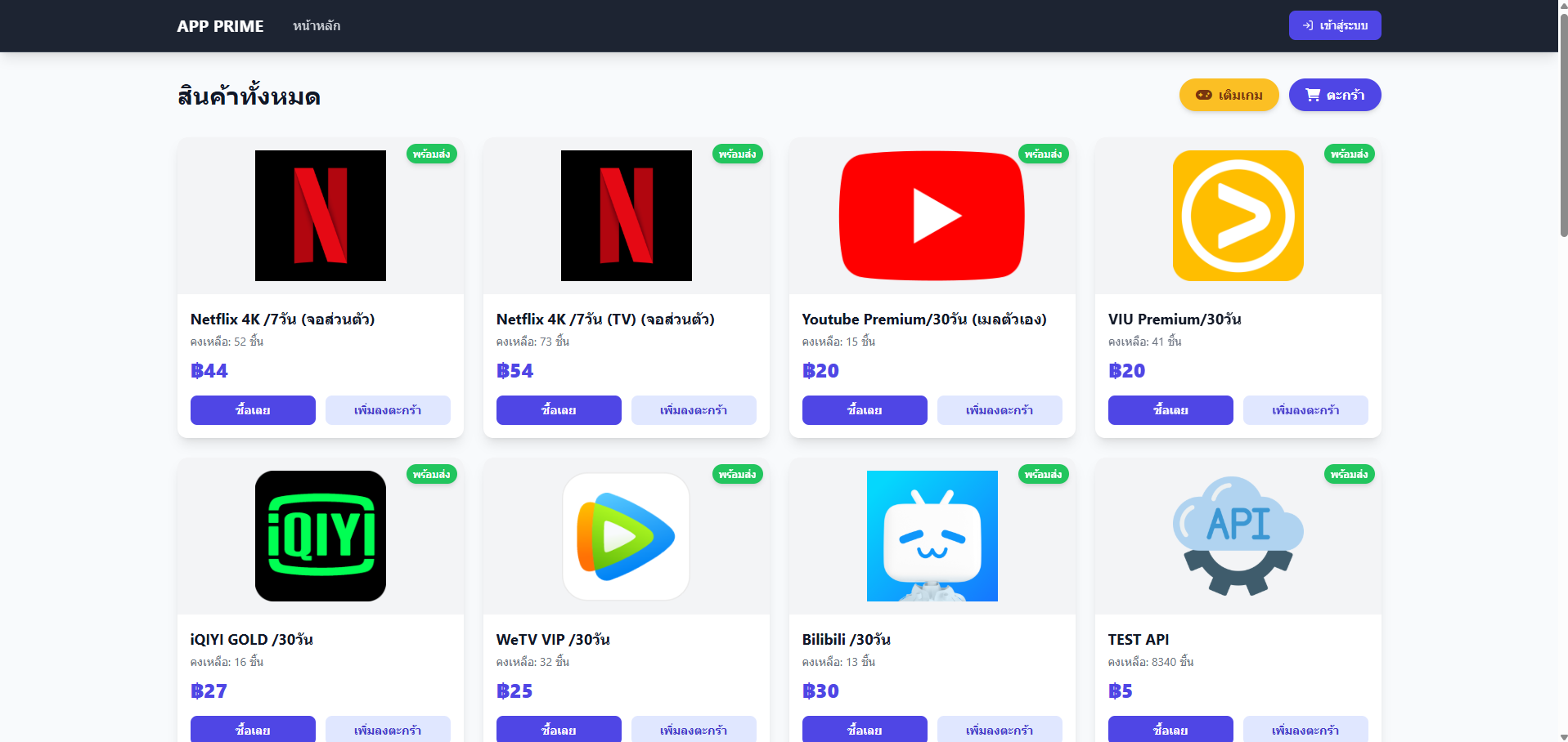 Portfolio item