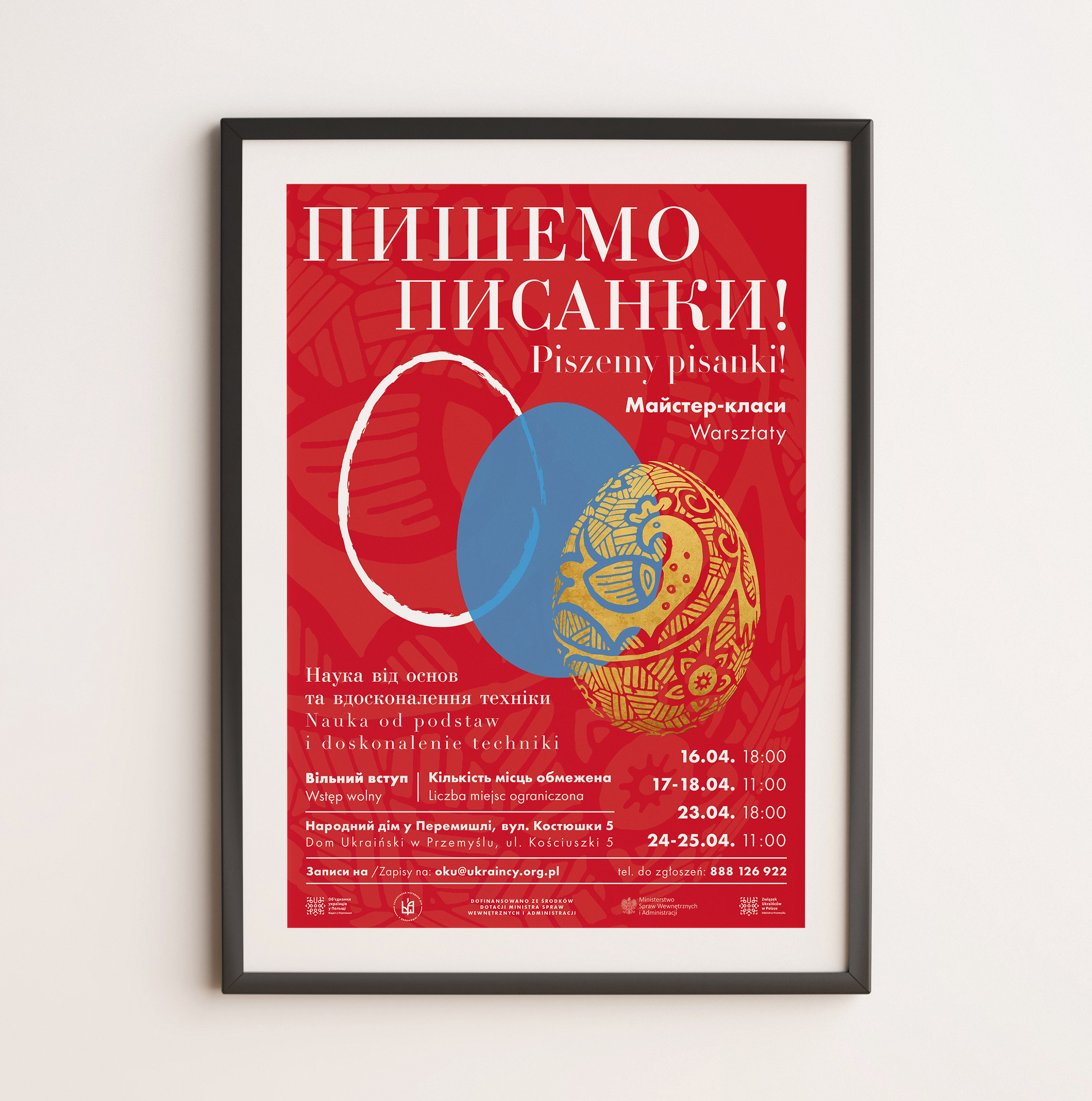 Portfolio item