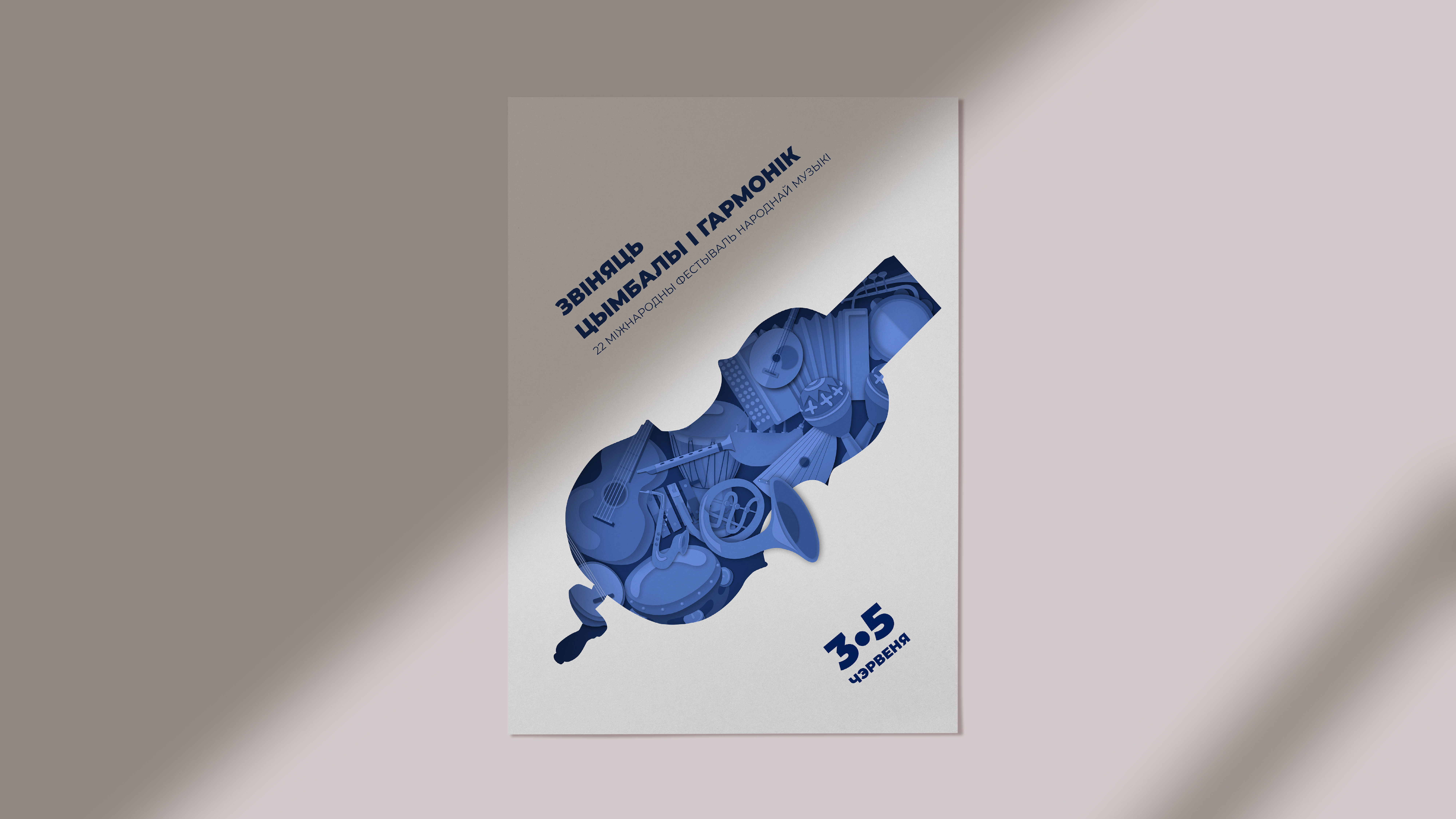 Portfolio item
