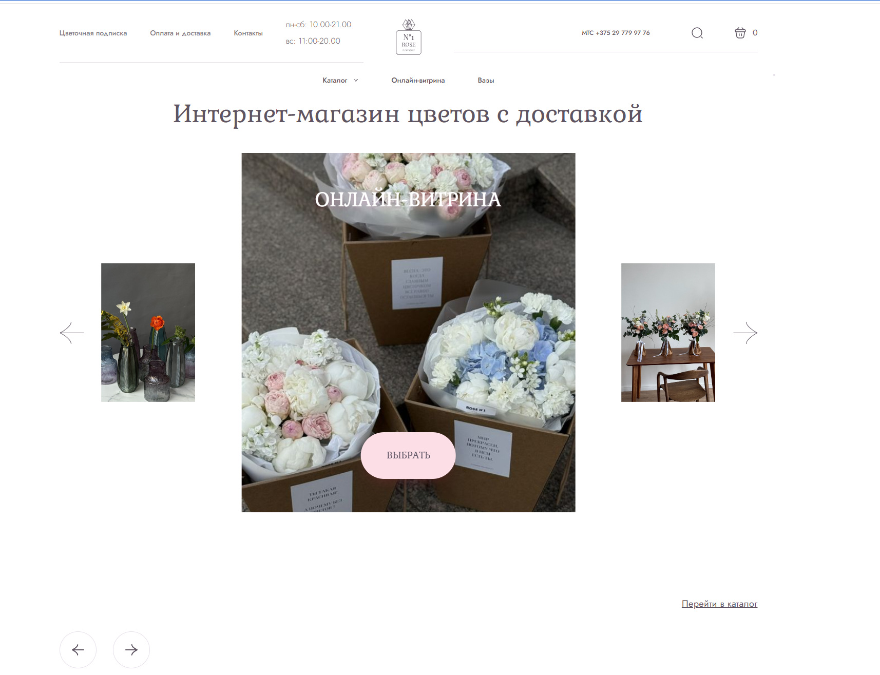 Portfolio item