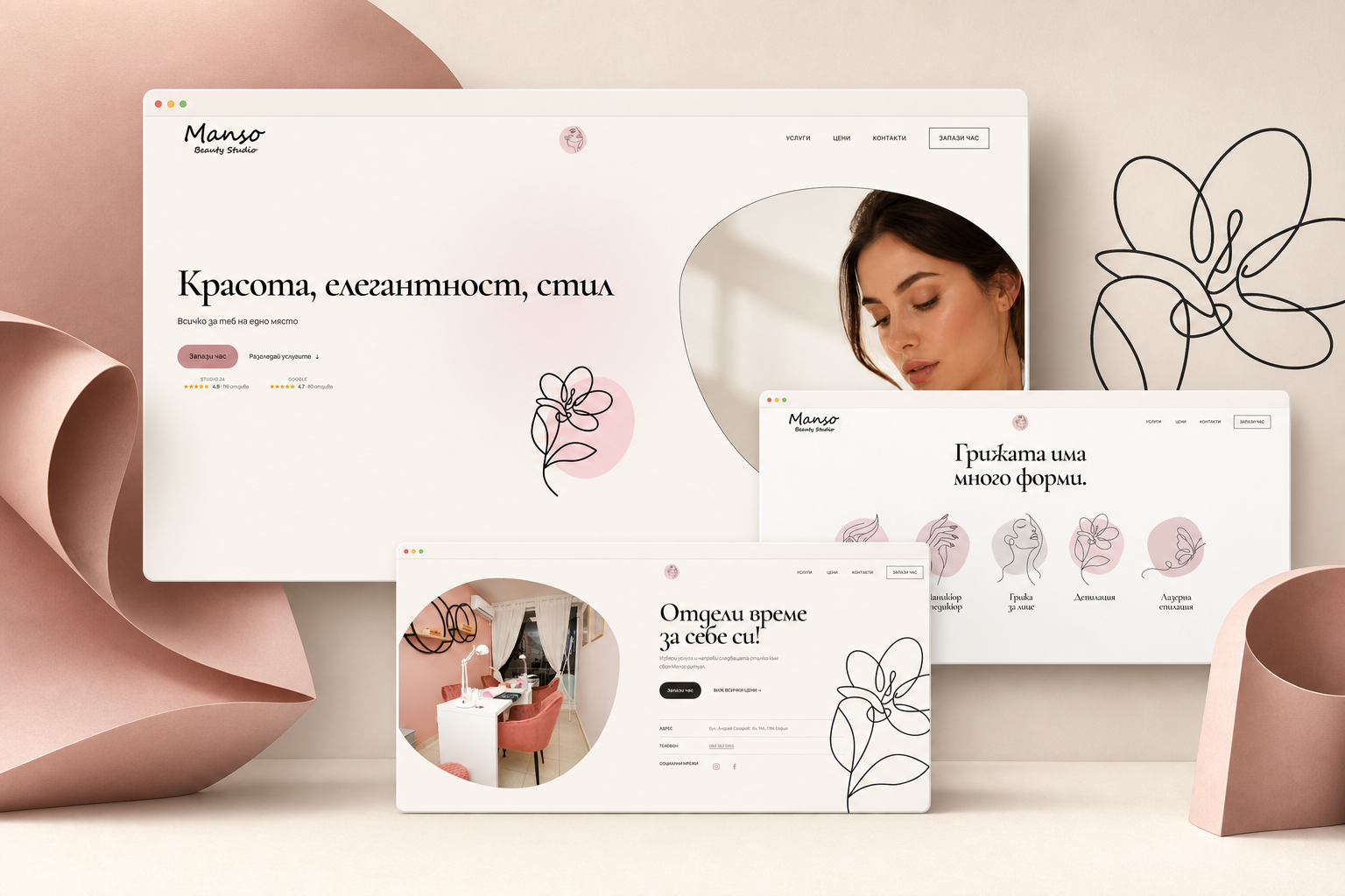 Portfolio item
