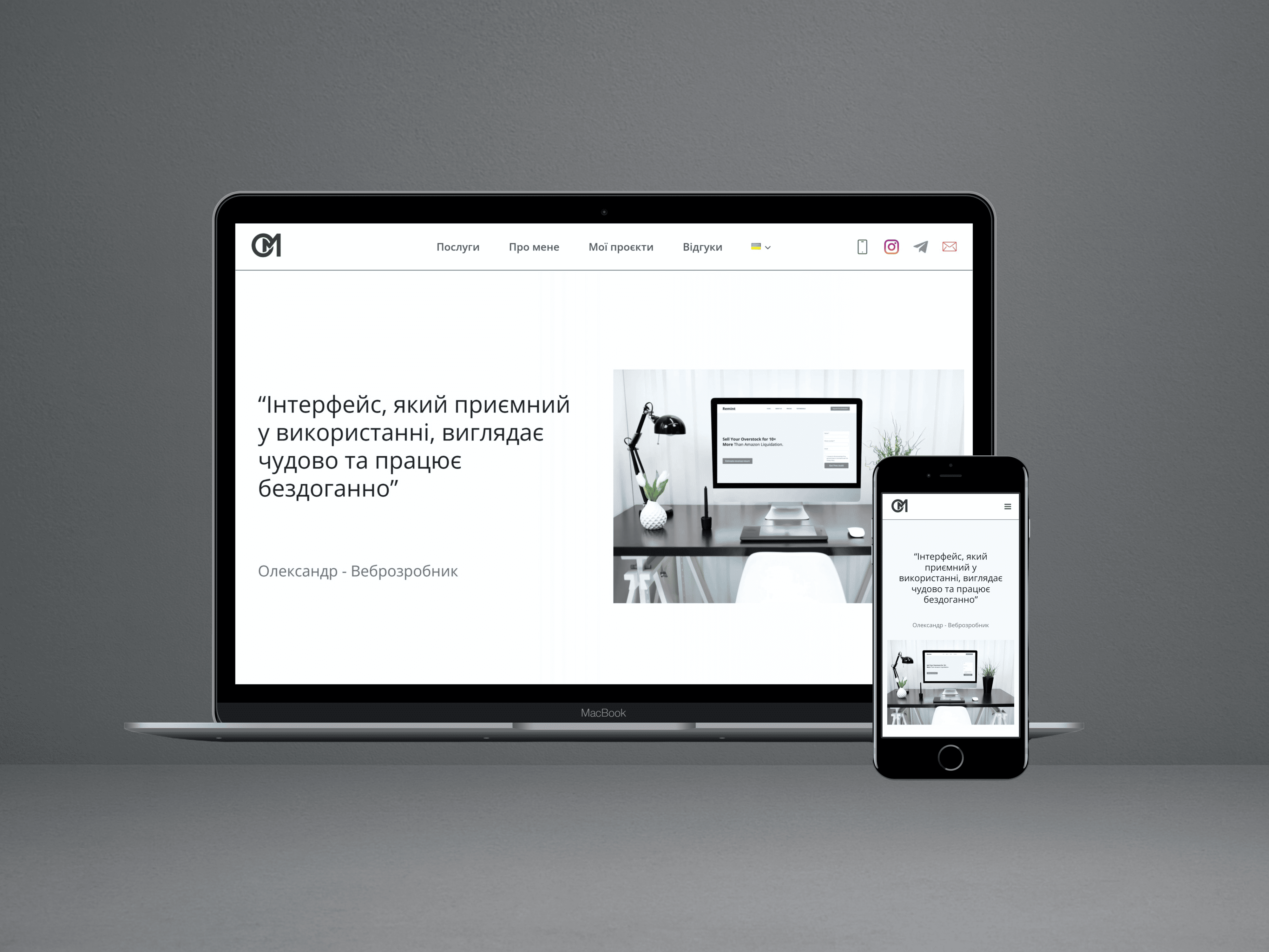 Portfolio item
