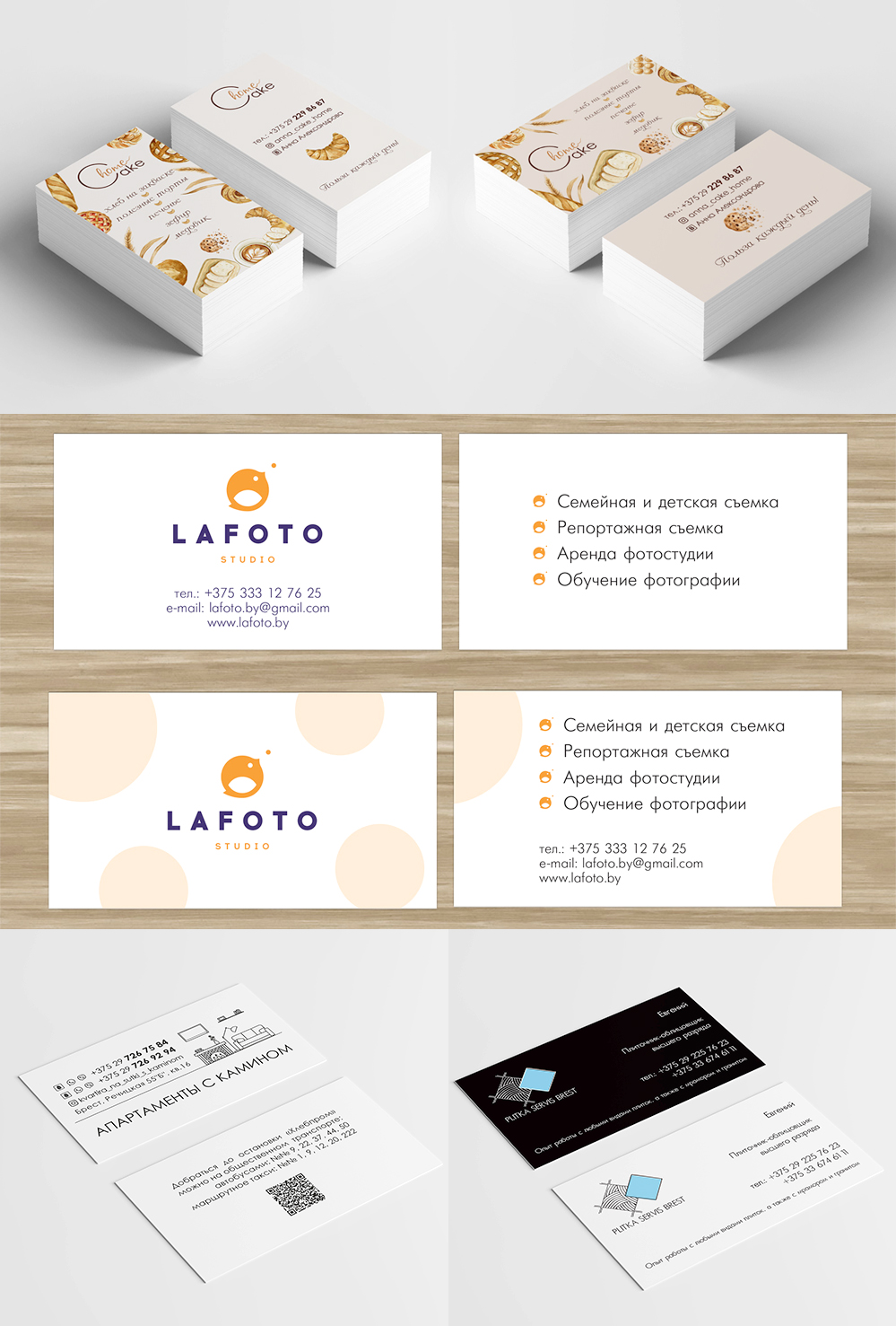 Portfolio item
