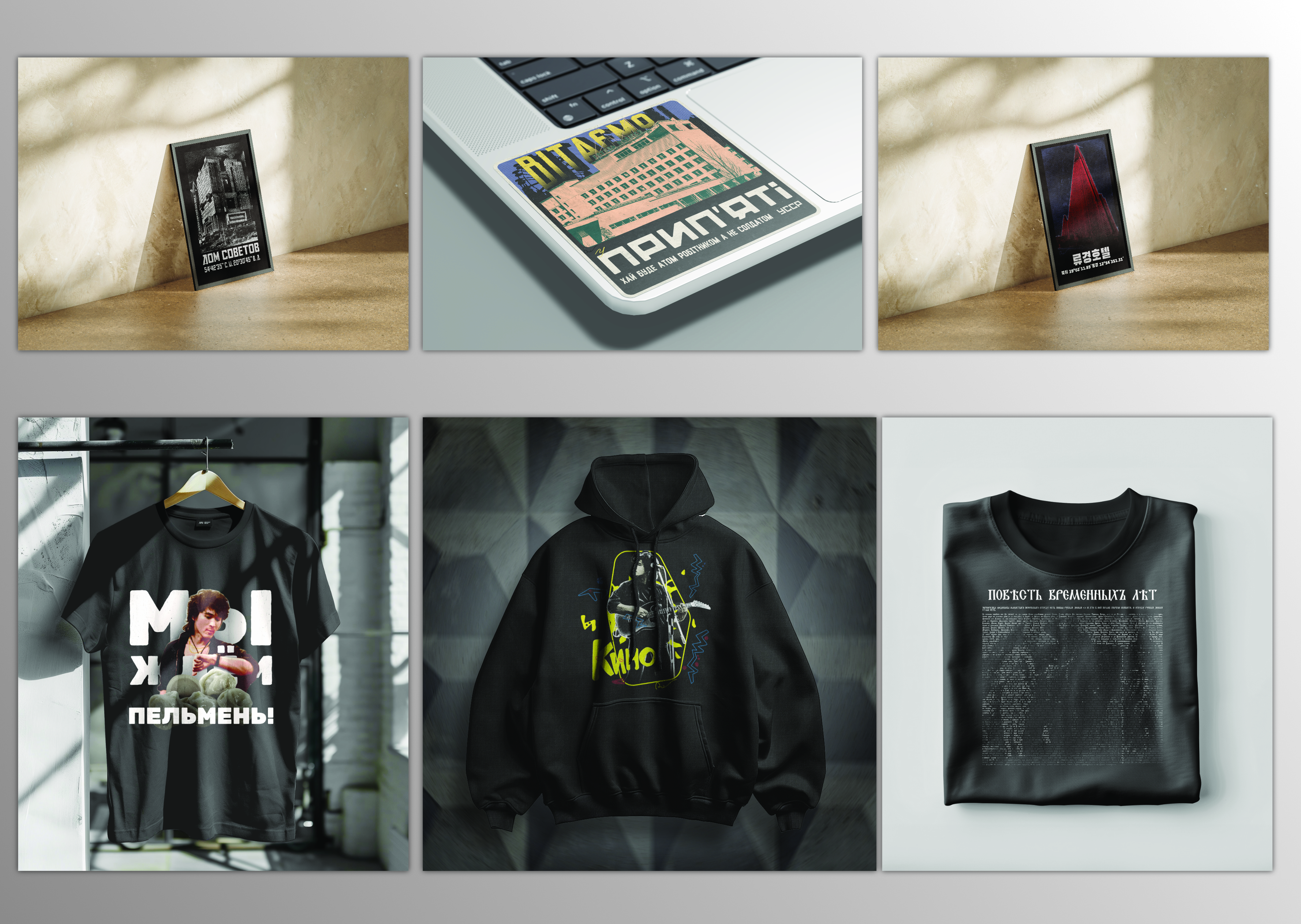 Portfolio item