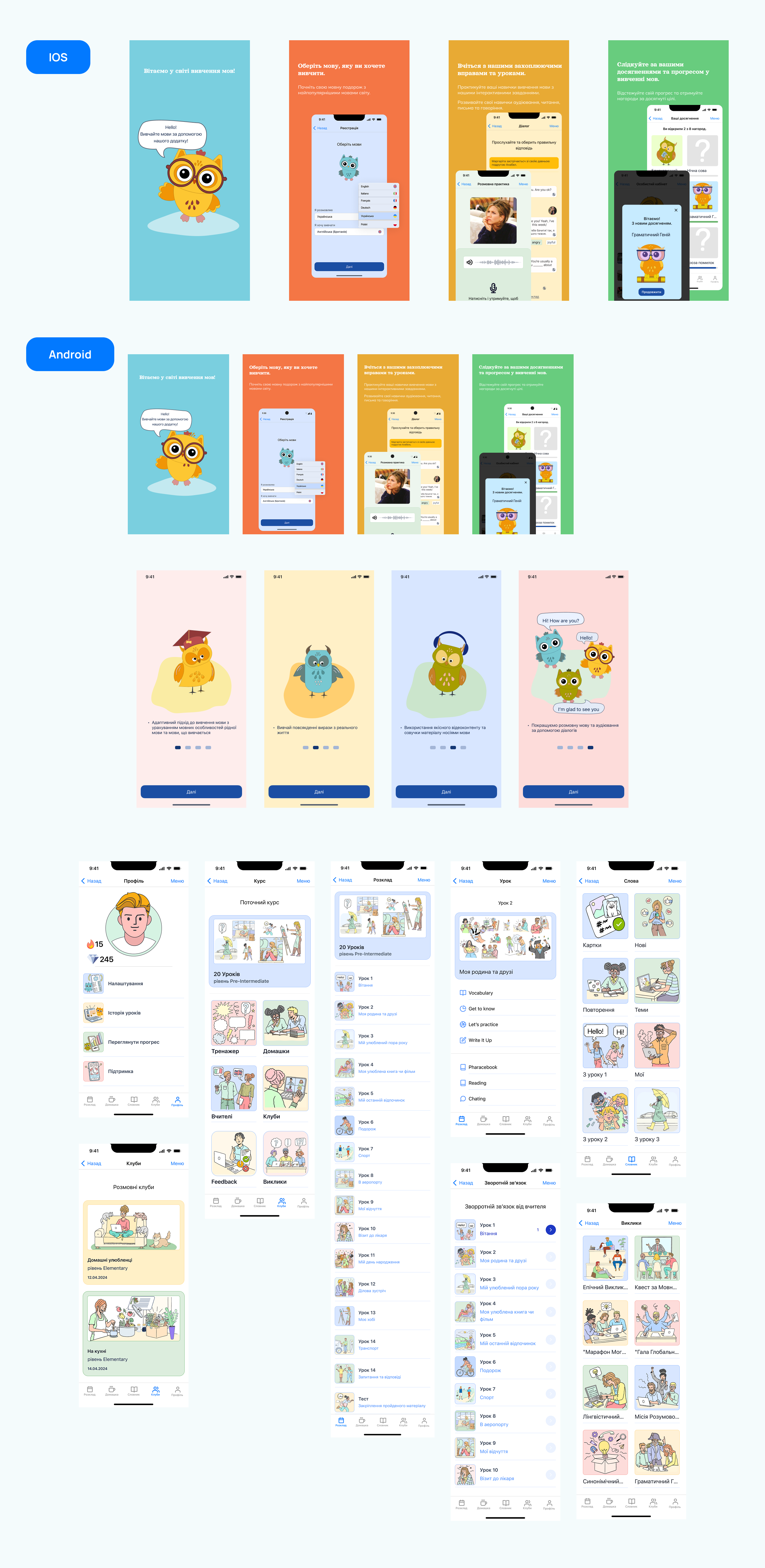 Portfolio item