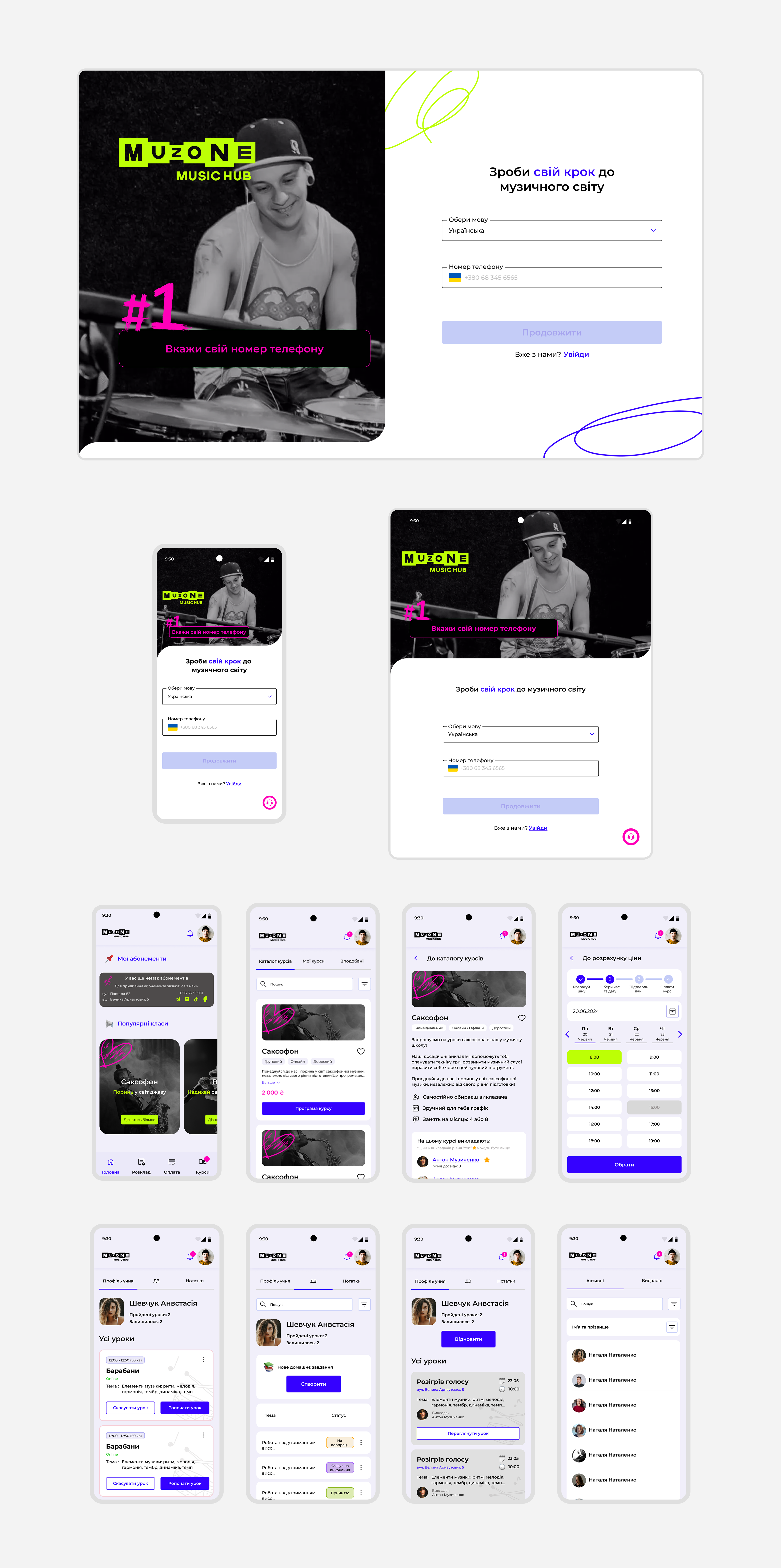 Portfolio item