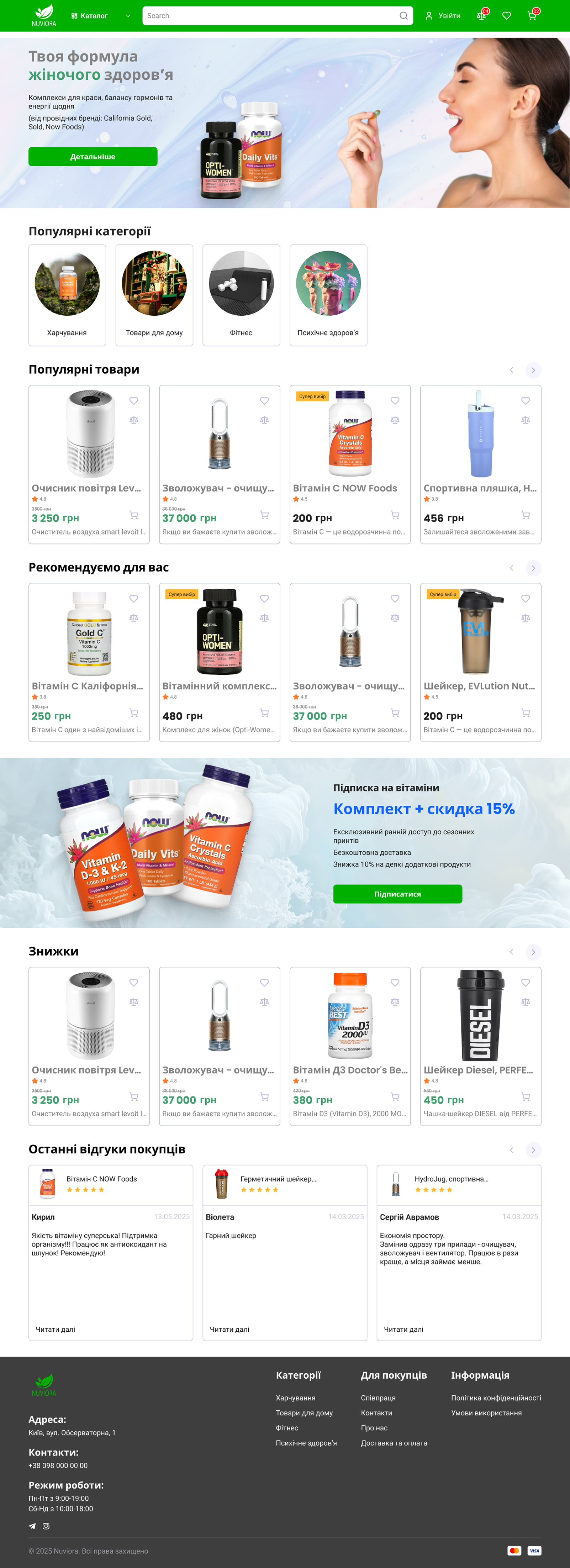 Portfolio item