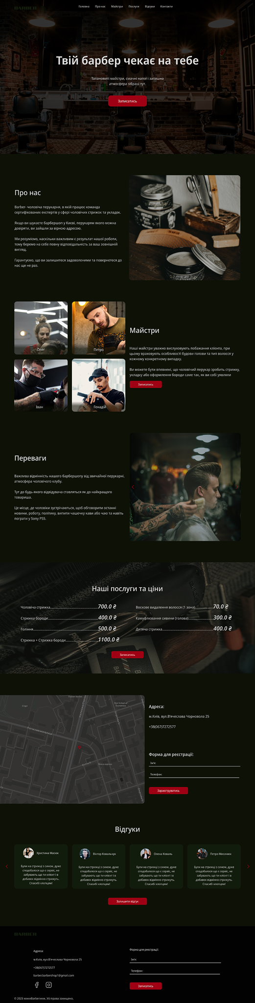 Portfolio item