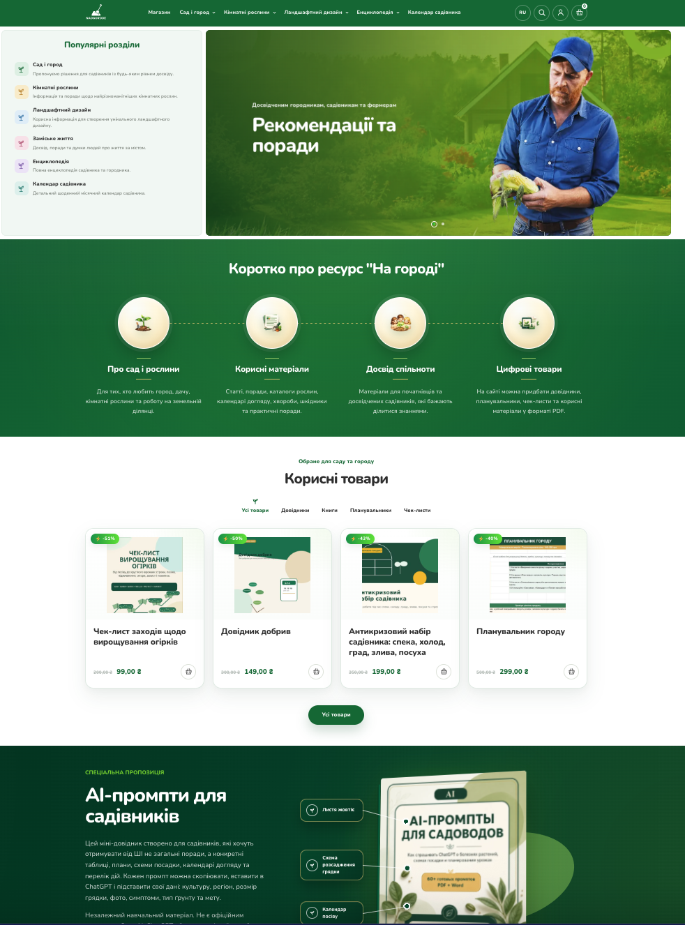 Portfolio item