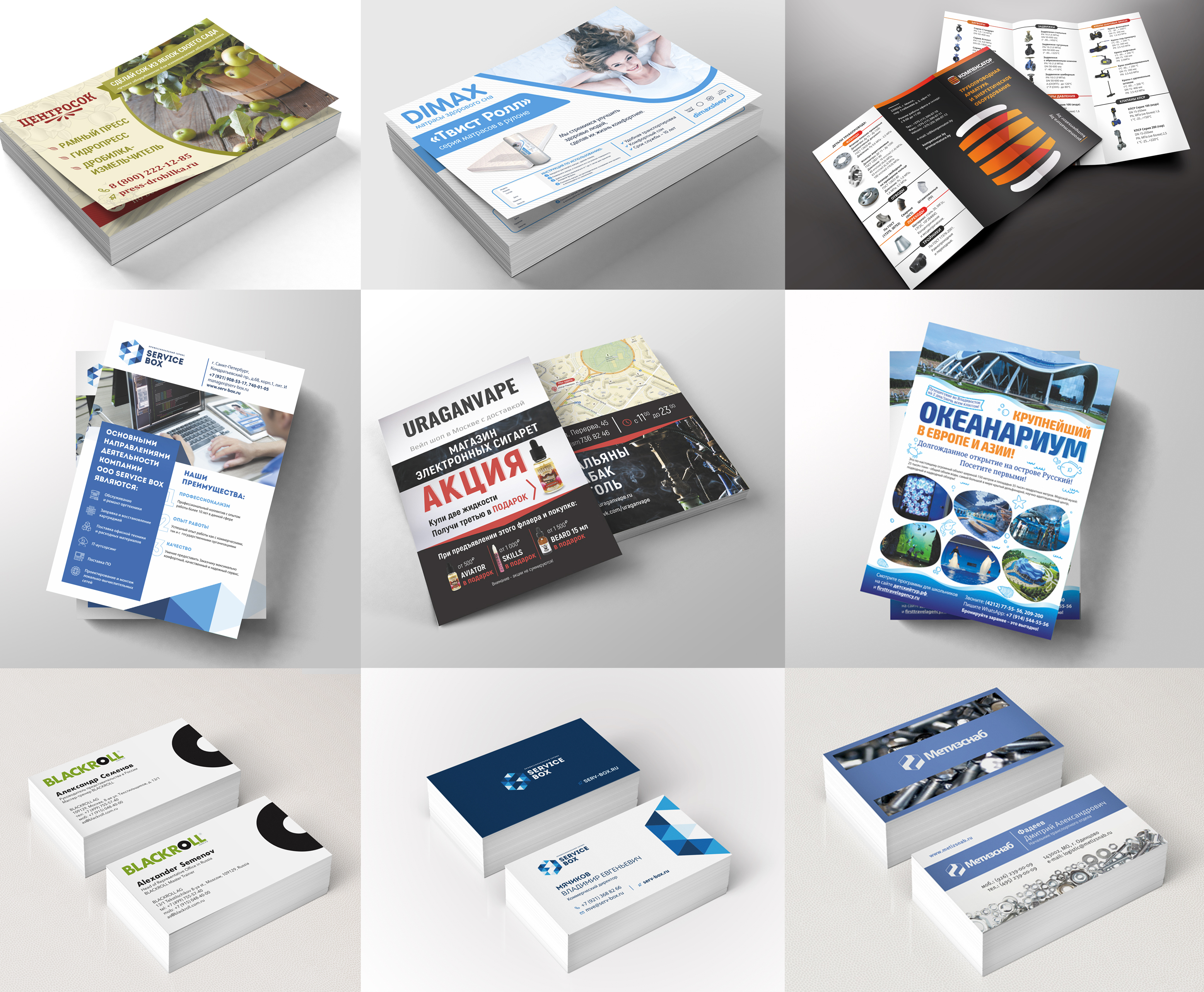 Portfolio item