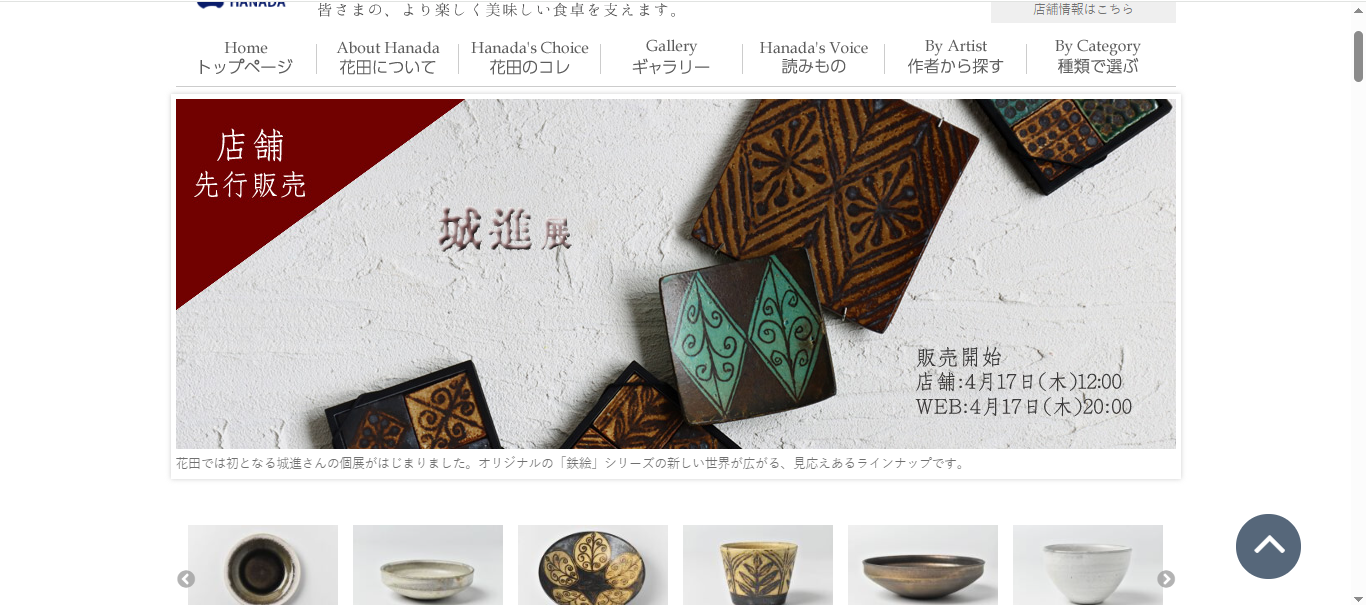 Portfolio item