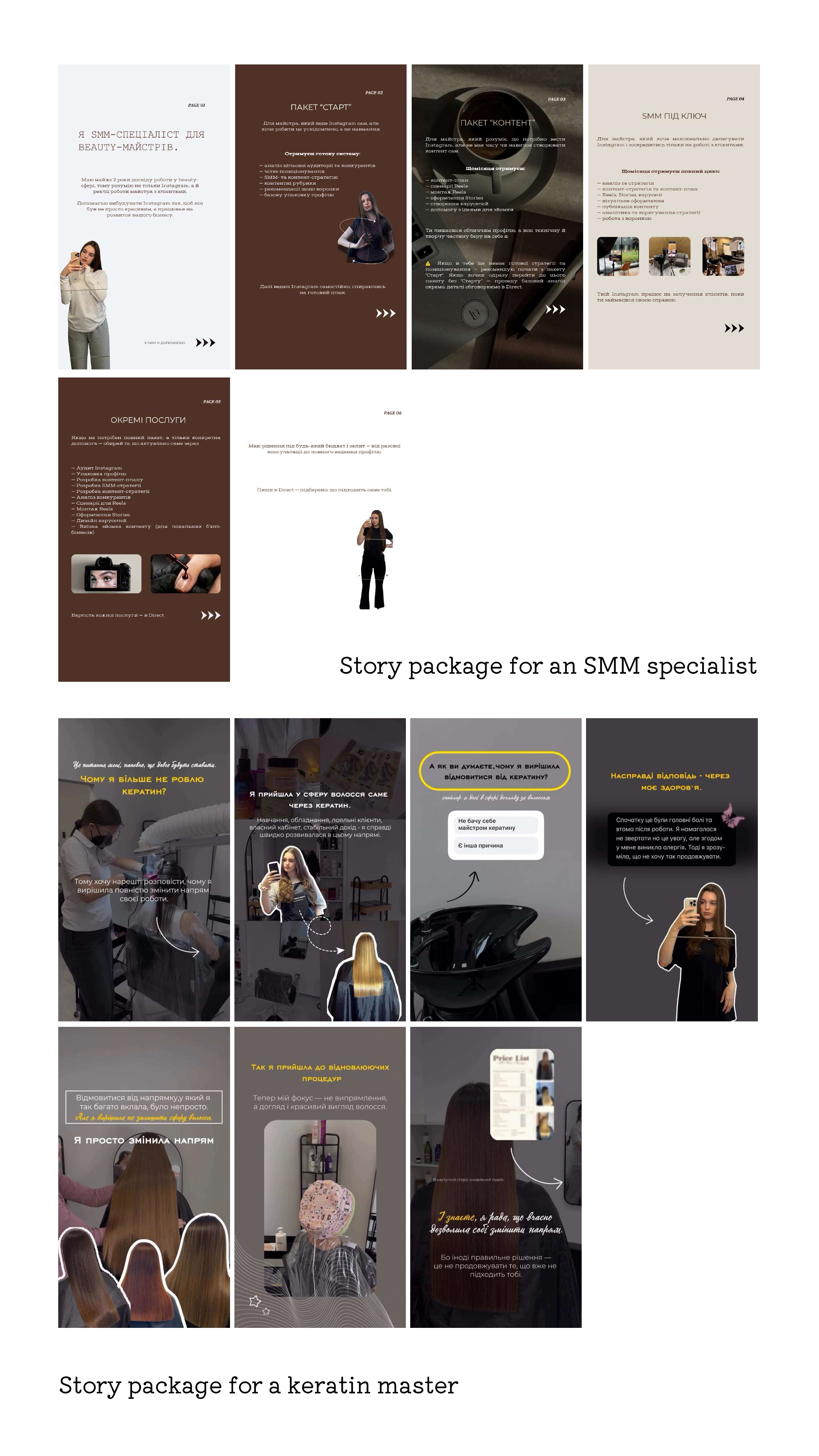 Portfolio item