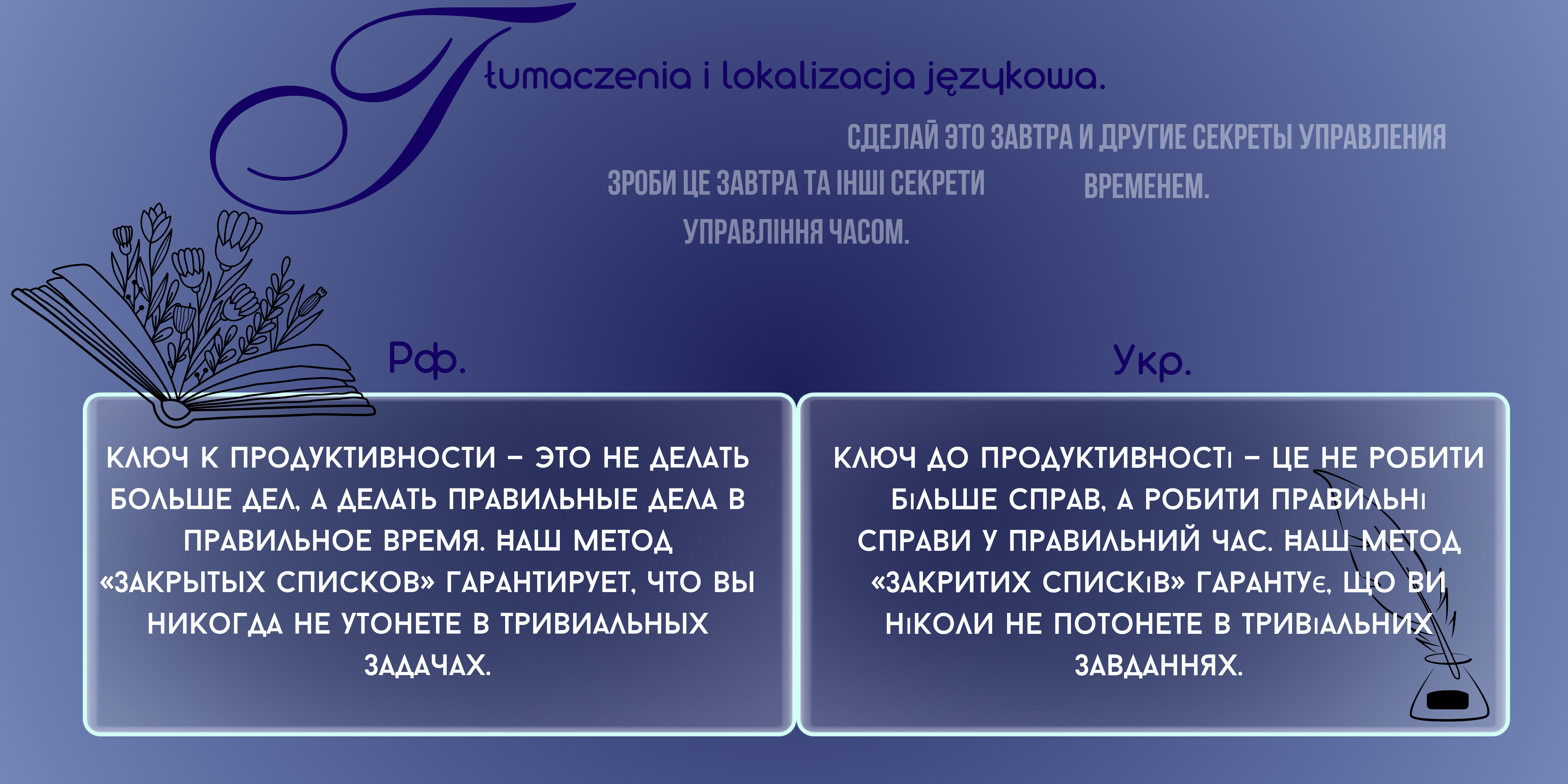 Portfolio item