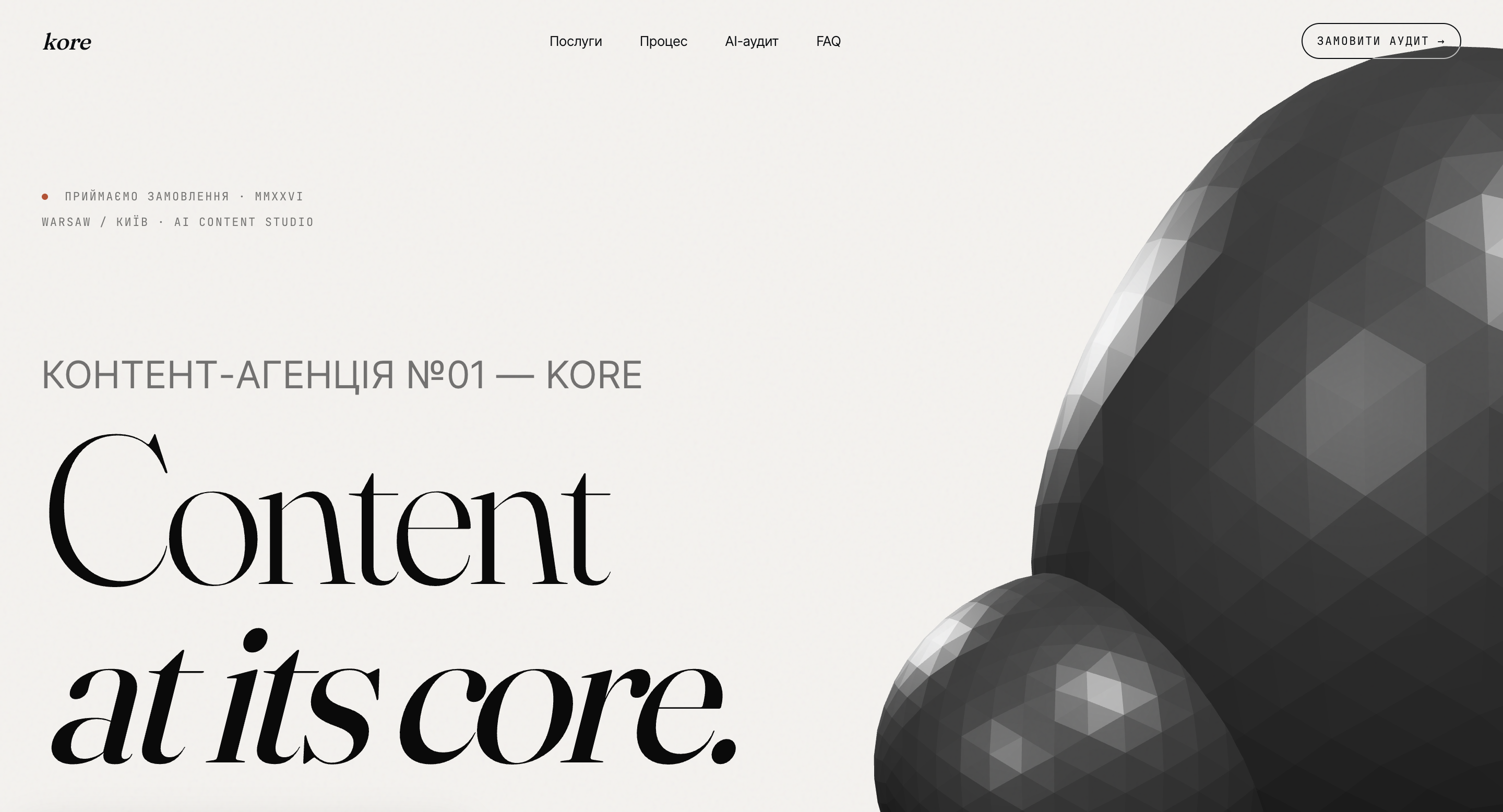 Portfolio item