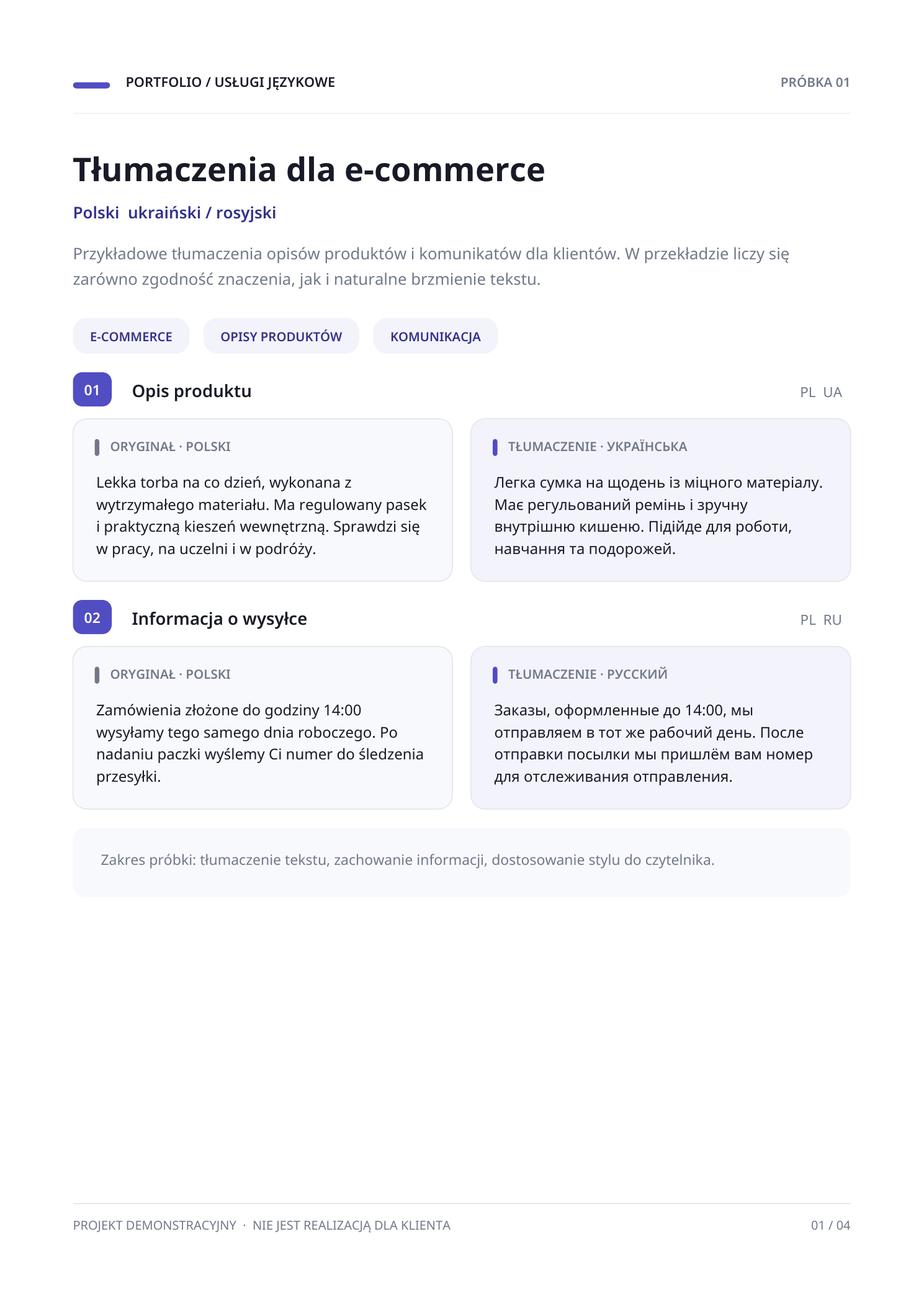 Portfolio item