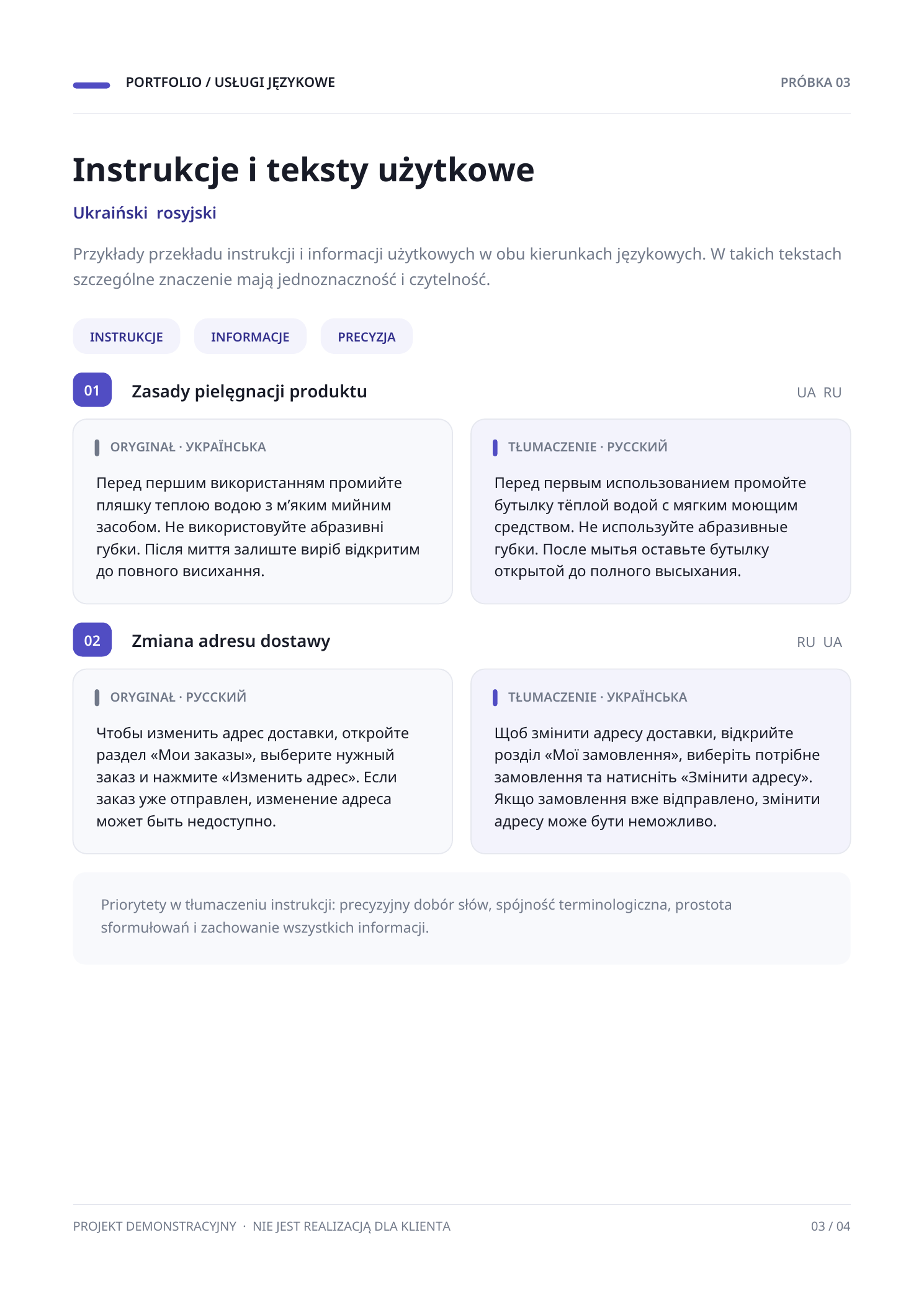 Portfolio item