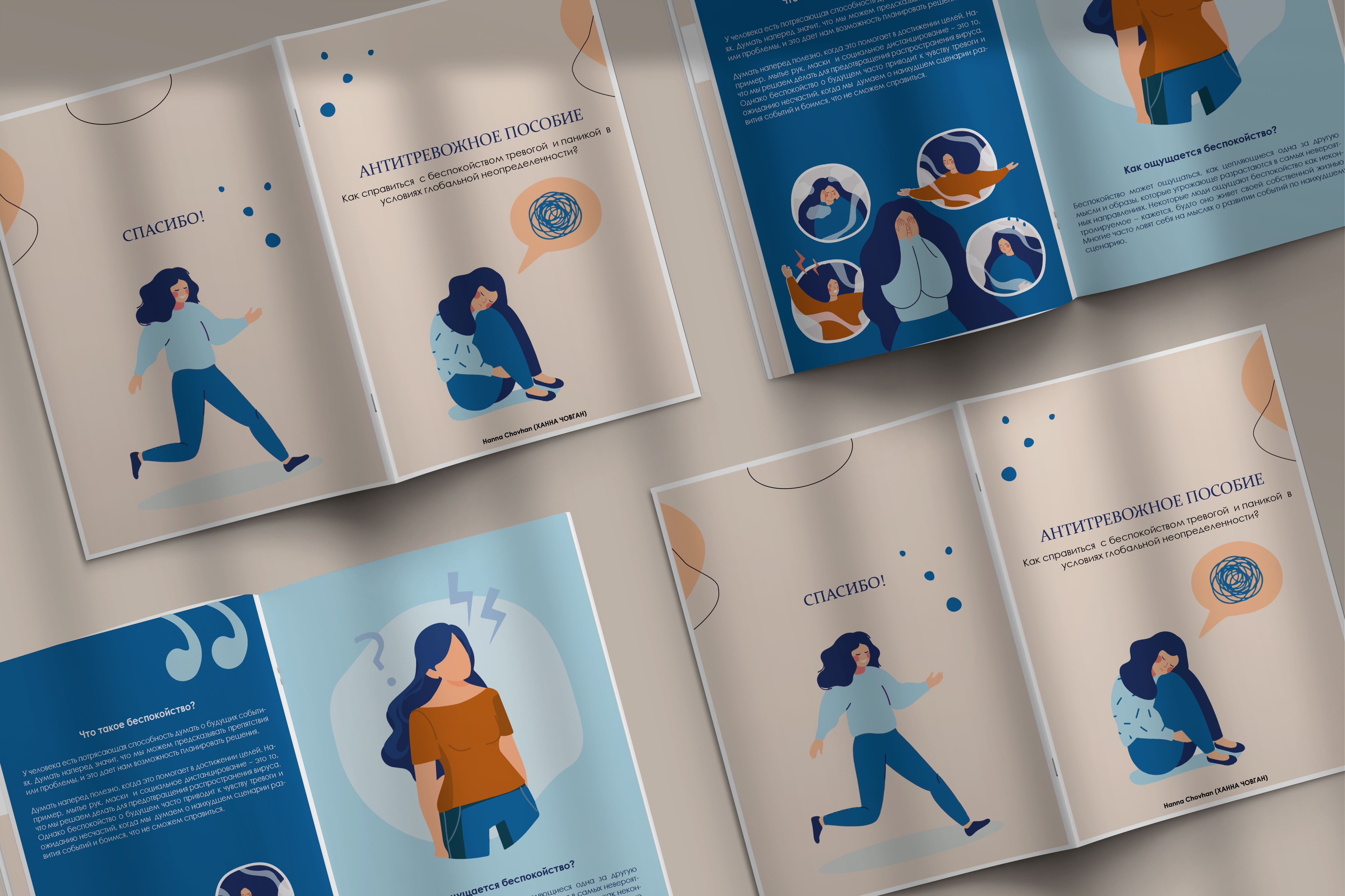 Portfolio item