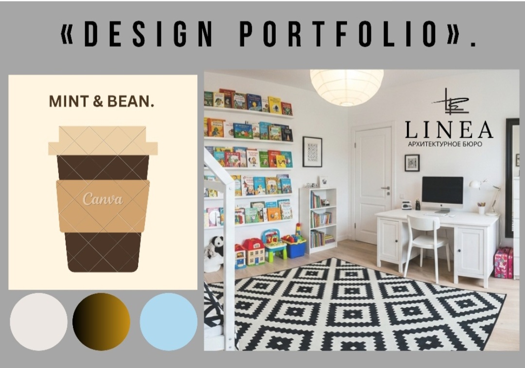 Portfolio item