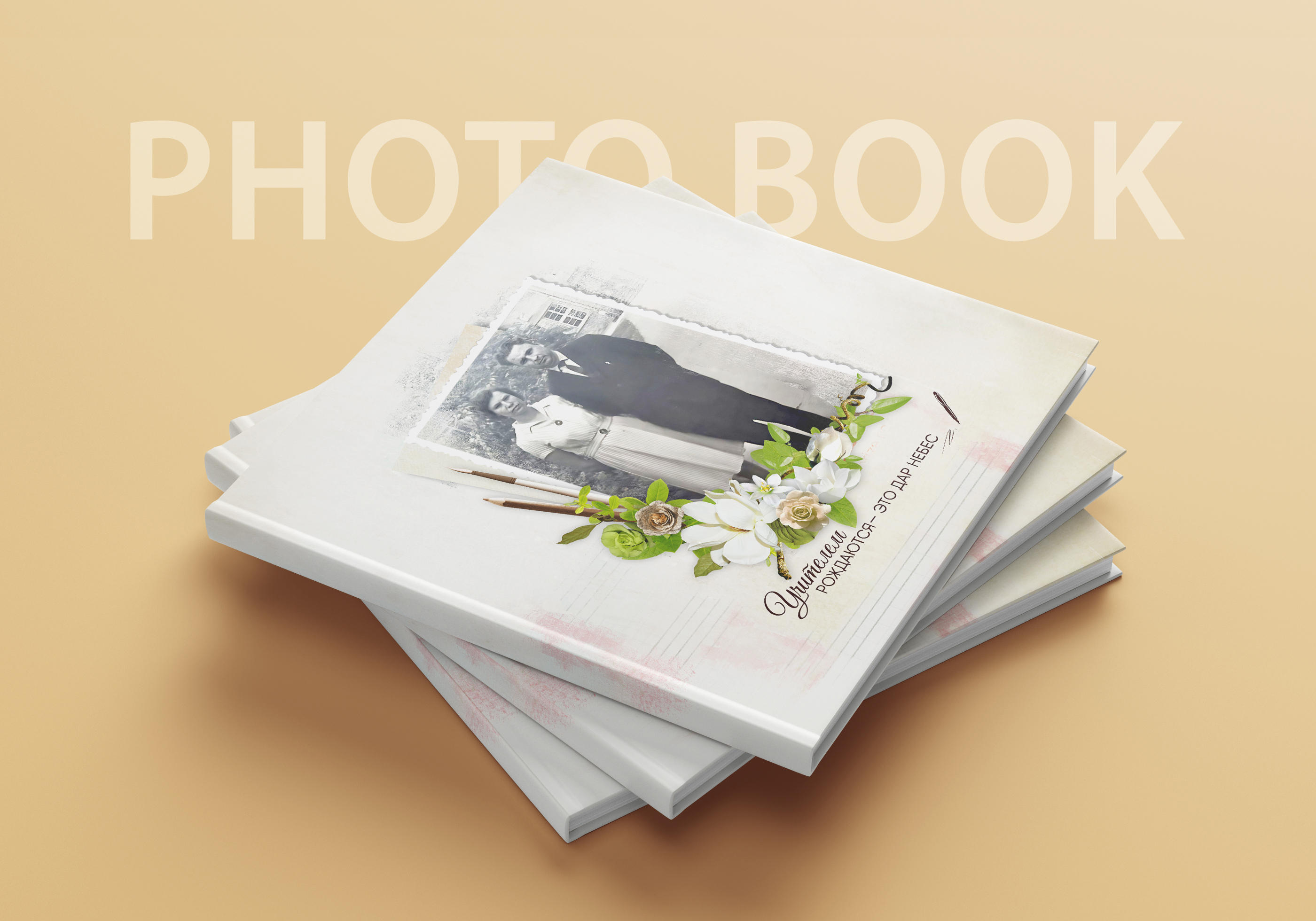 Portfolio item
