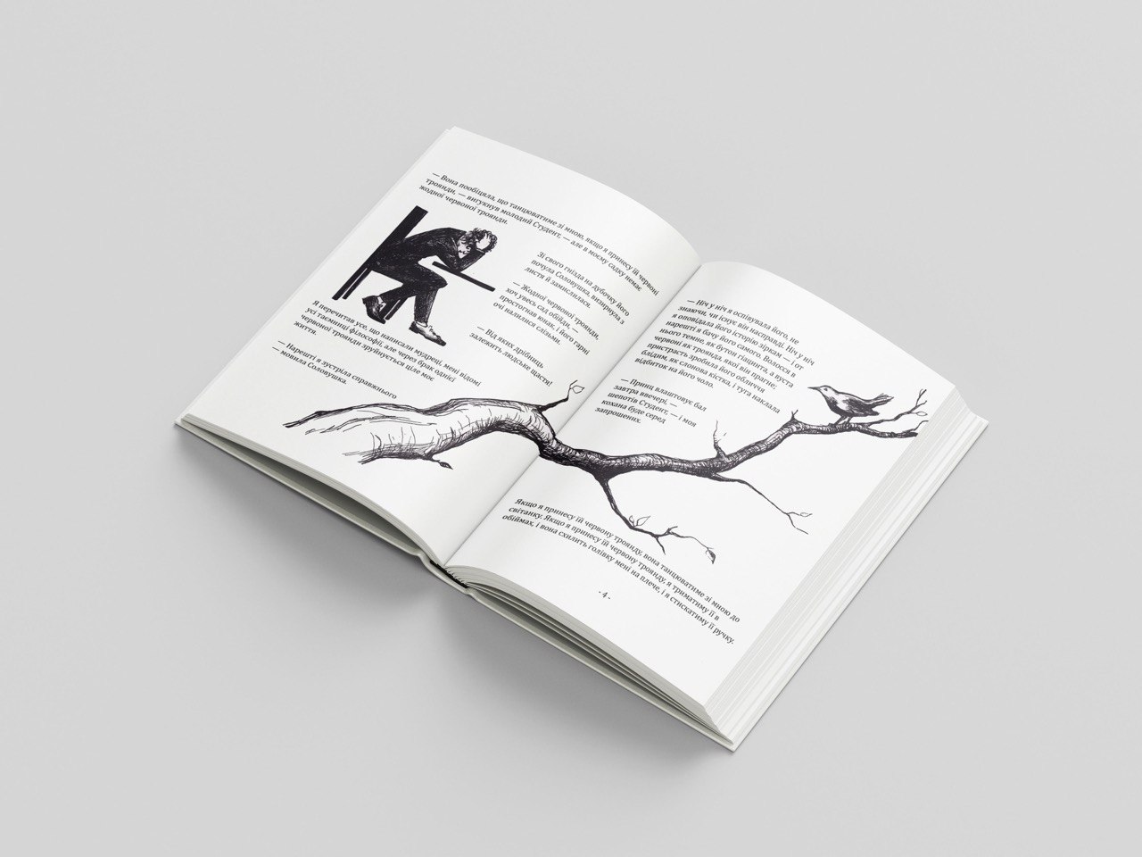 Portfolio item