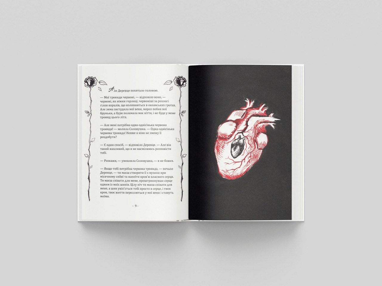 Portfolio item