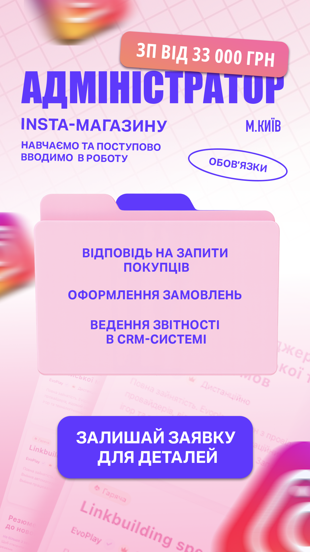 Portfolio item