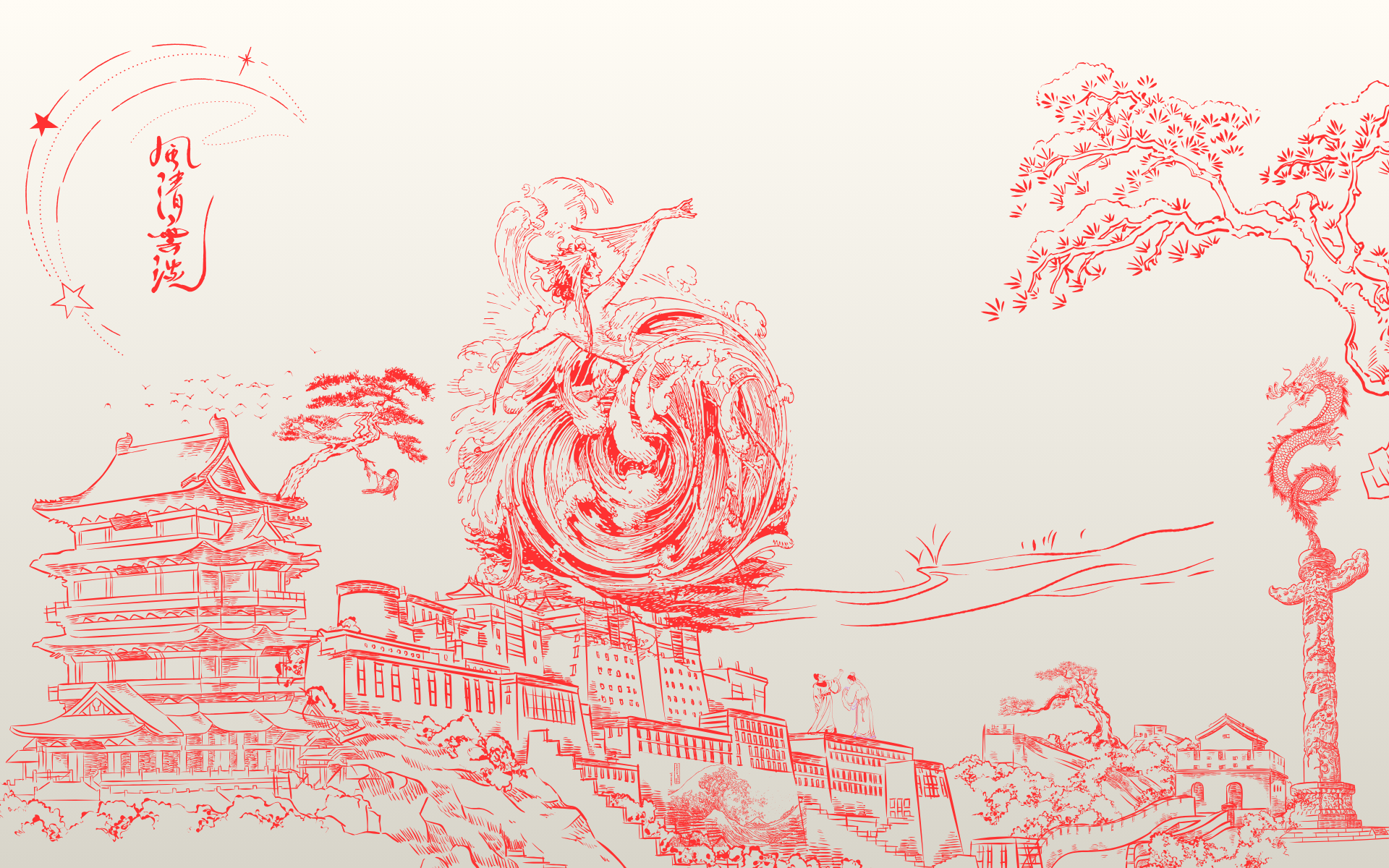 Portfolio item