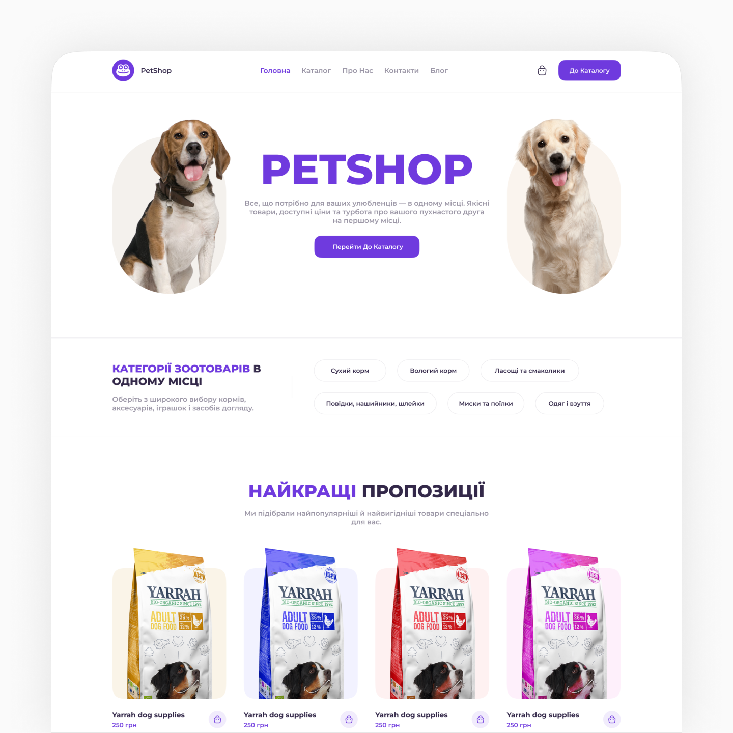 Portfolio item