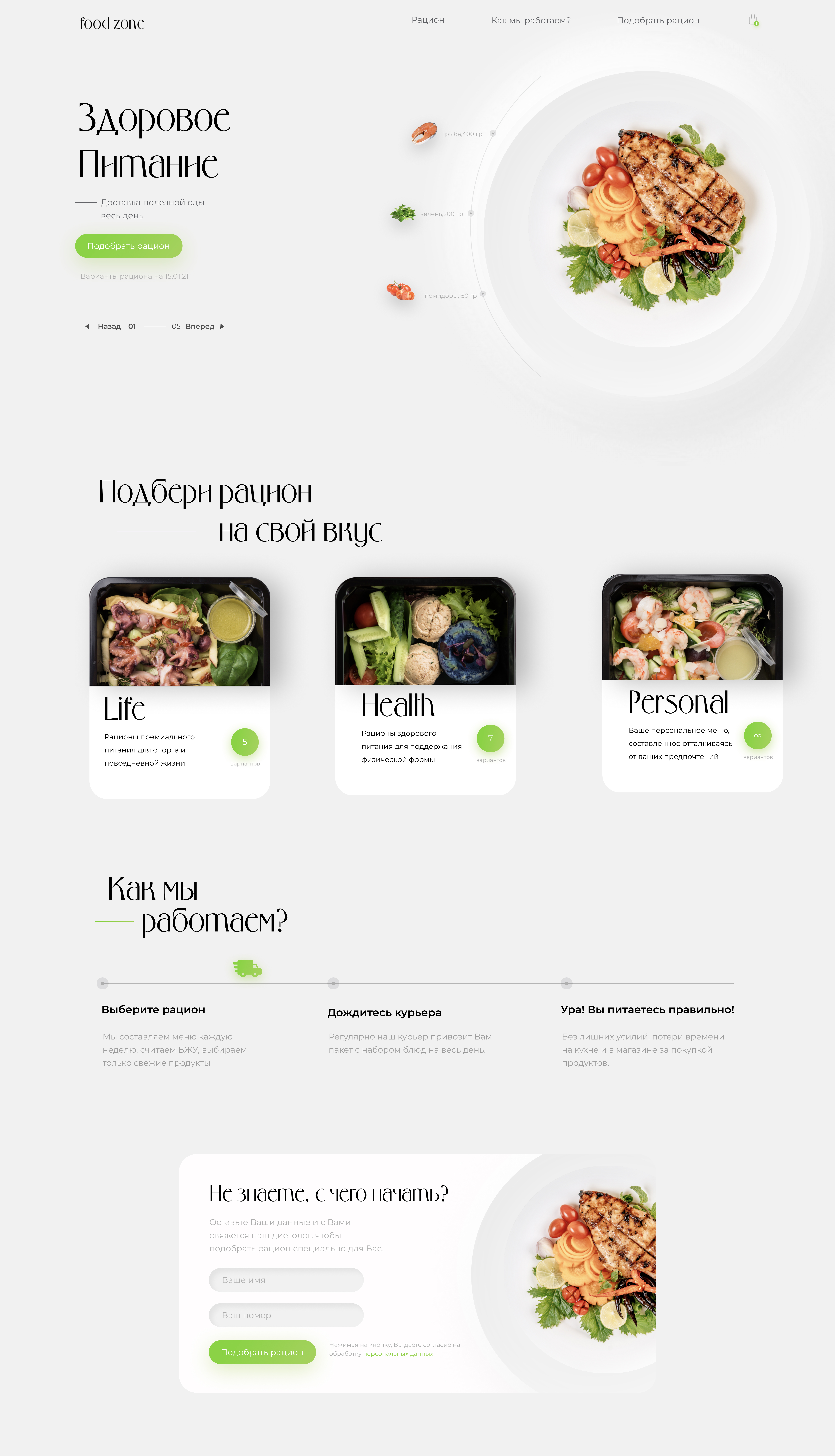 Portfolio item