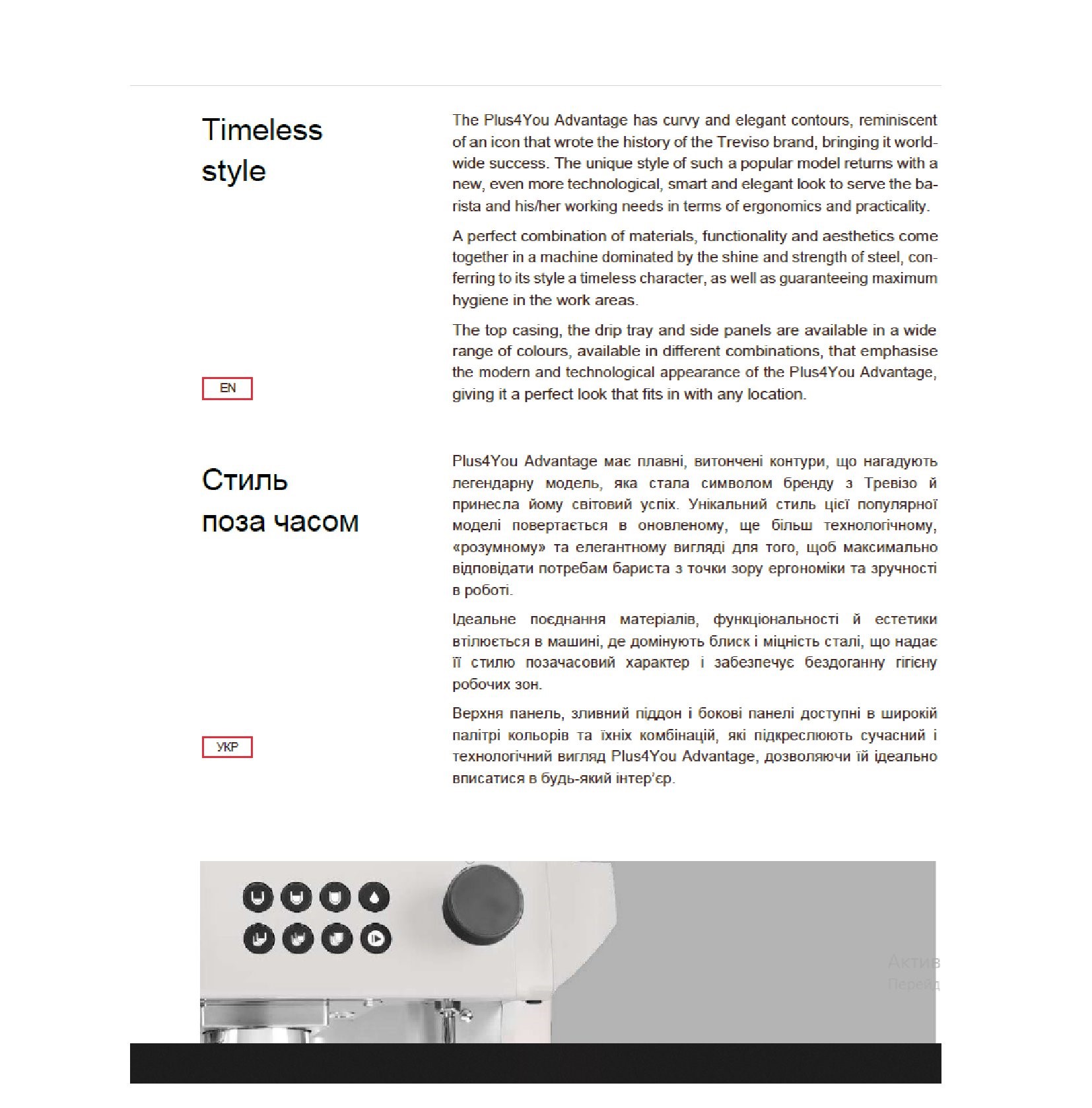 Portfolio item