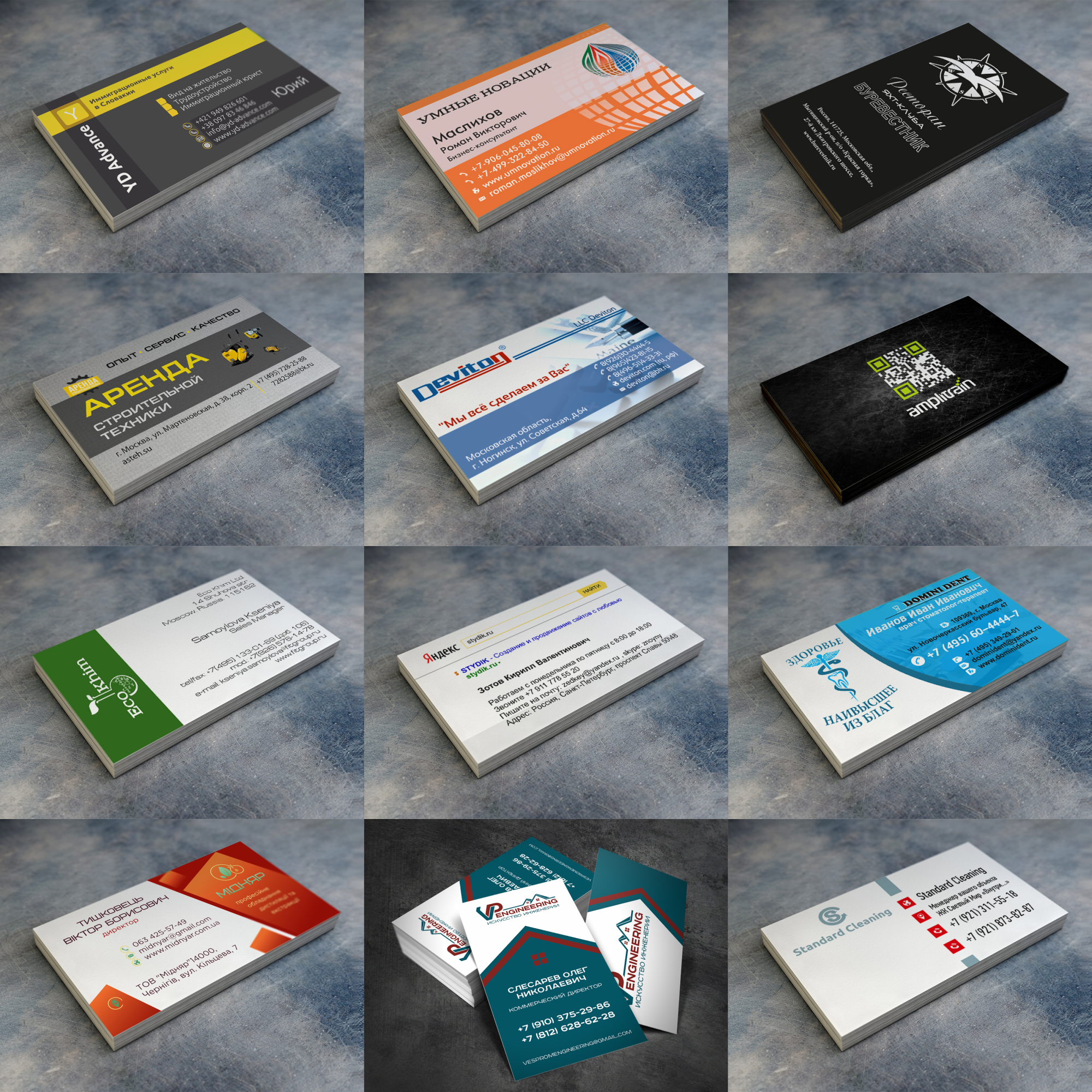 Portfolio item