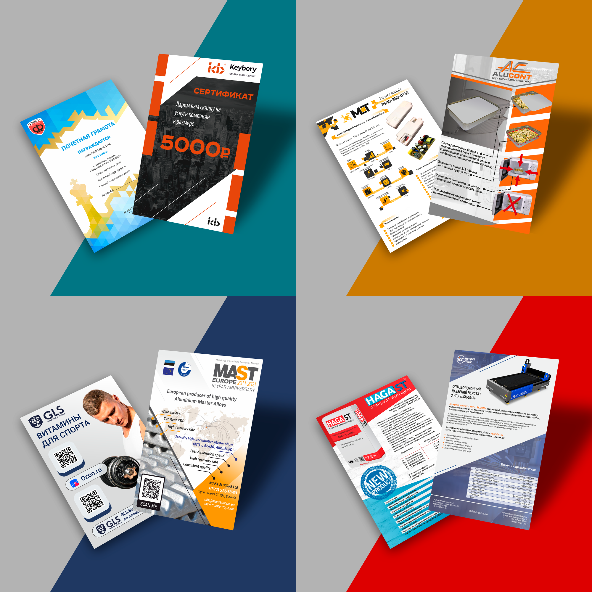 Portfolio item