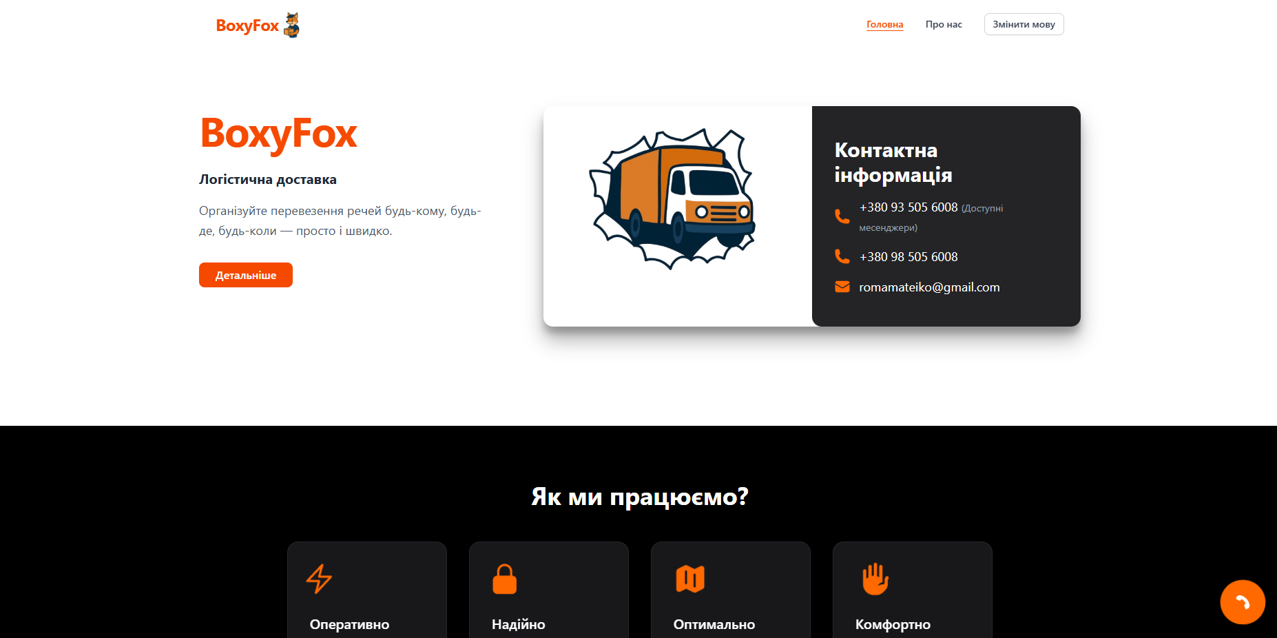 Portfolio item